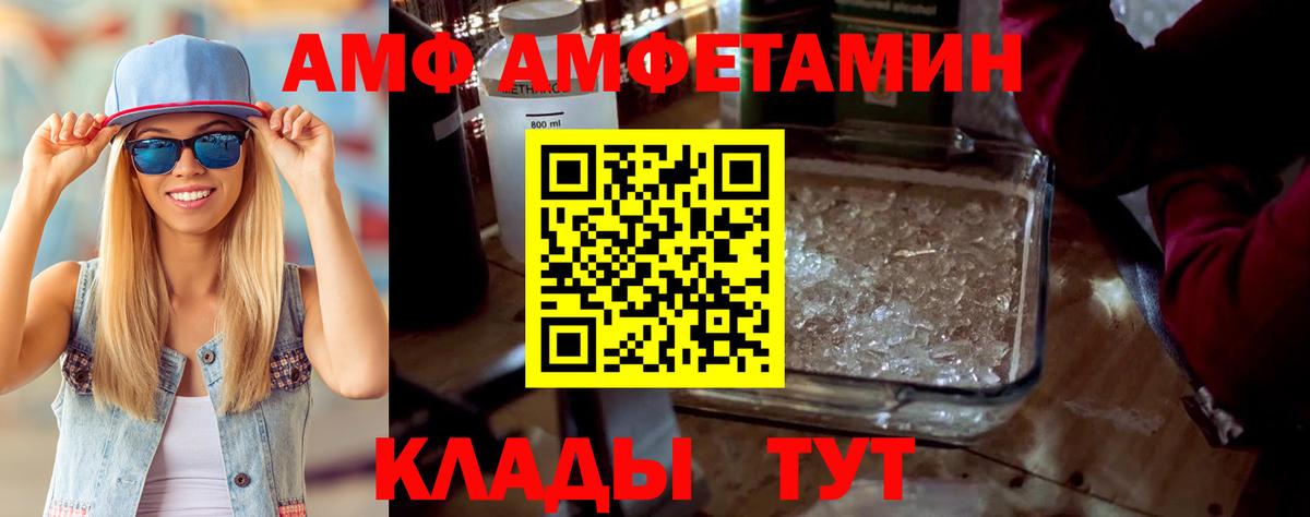 ГАШ Елец