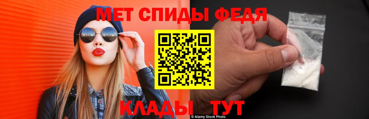 Amphetamine  АМФ VHQ  Вход с VPN  АМФЕТАМИН  Елец 