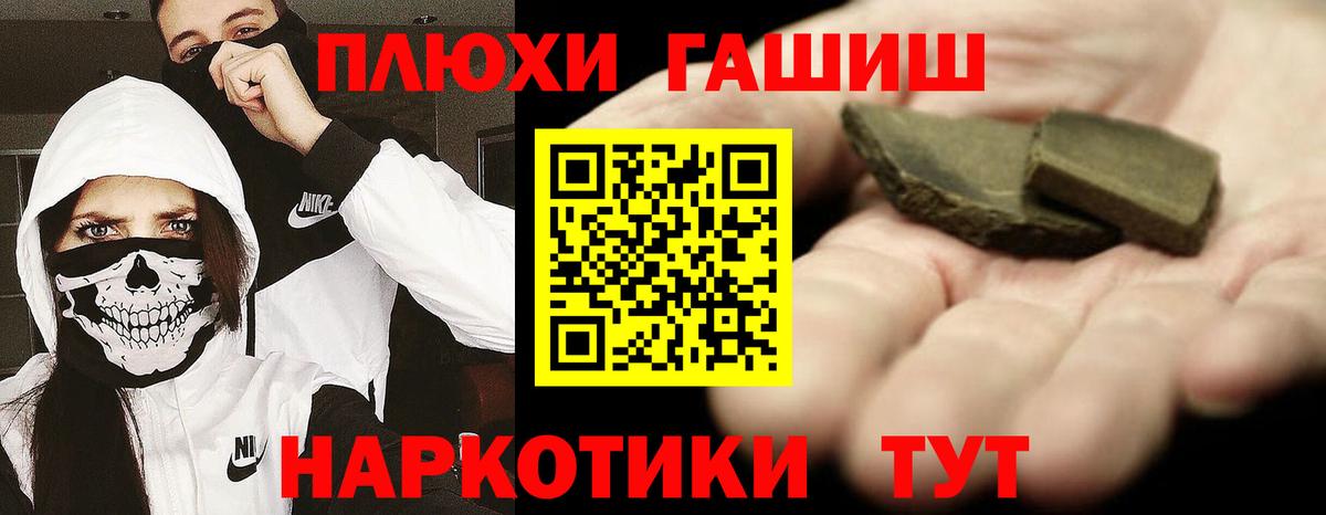 ГАШ AMNESIA HAZE  Гашиш убойный  Елец  Вход с VPN 