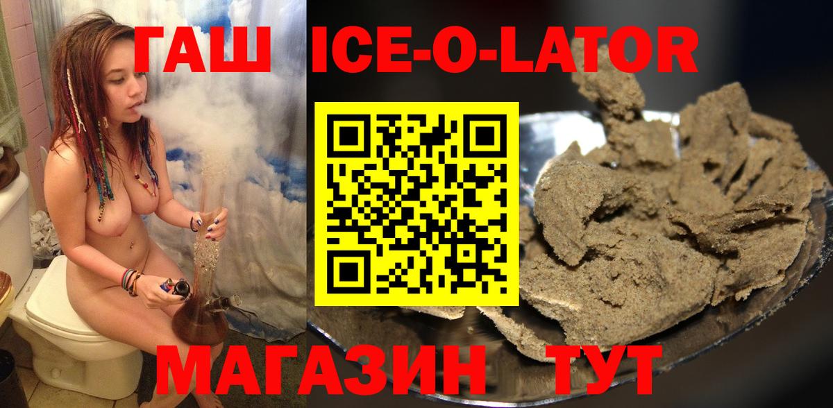 Гашиш индика сатива Елец