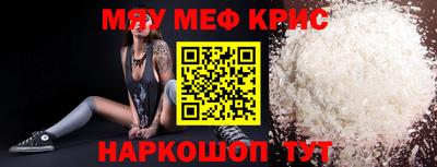 меф Кумертау
