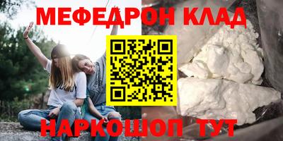 соль курить ск Кунгур