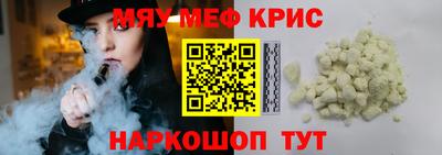 mdpv Кулебаки