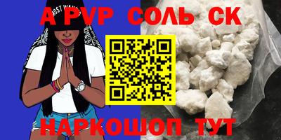 гидропоника Ливны