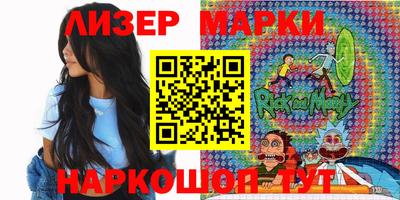 тгк Ликино-Дулёво
