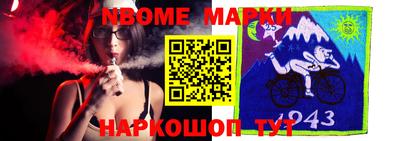 винт Лесосибирск
