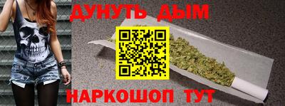 соль курить ск Кунгур
