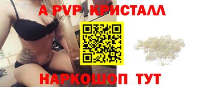 меф Кумертау