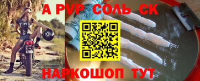 винт Лесосибирск