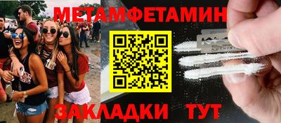 mdpv Кулебаки