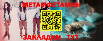 соль курить ск Кунгур