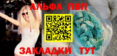 меф Кумертау