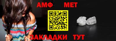 винт Лесосибирск