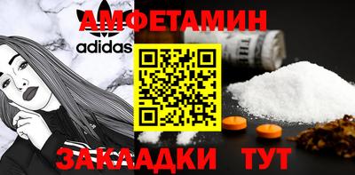 винт Лесосибирск