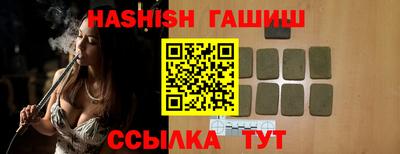 соль курить ск Кунгур