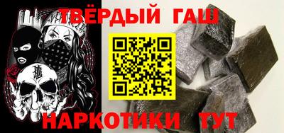 тгк Ликино-Дулёво