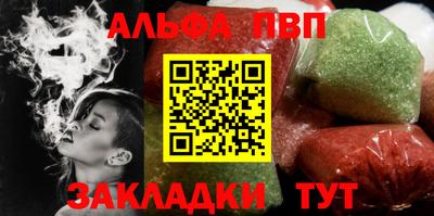 гидропоника Ливны