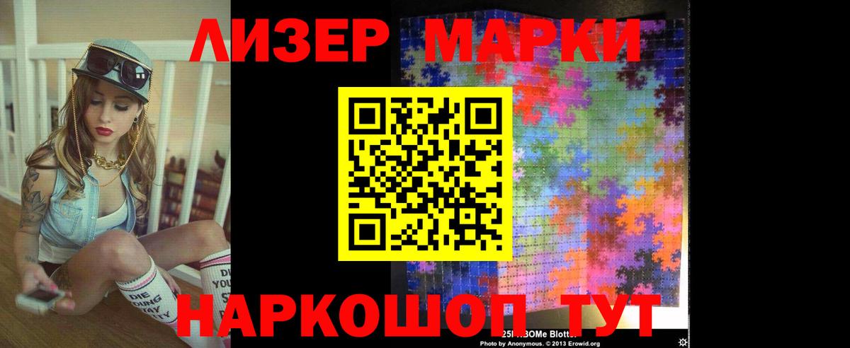 ЛСД экстази ecstasy  Вход с VPN  hydra маркетплейс  Елец  Лсд 25 экстази кислота 