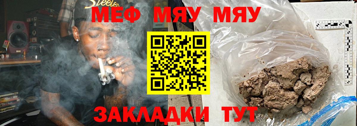 АМФЕТАМИН кристаллы  Елец  APVP СК   Кодеин  ГАШ  Конопля  Cocaine  LSD-25  КЕТАМИН  МЕФ кристаллы  Вход с VPN 
