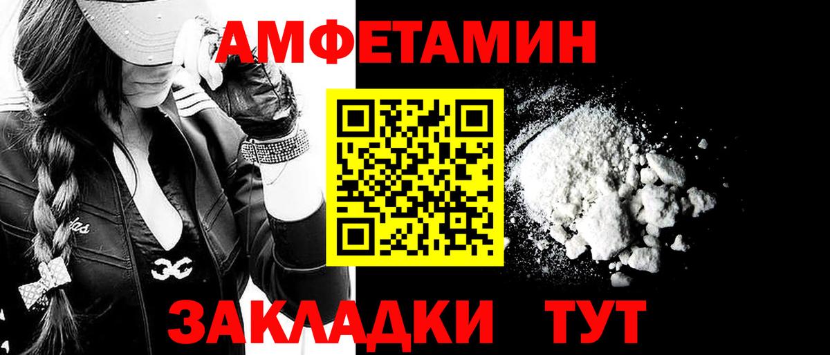 Метамфетамин кристалл  Вход с VPN  Метамфетамин кристалл  Елец 