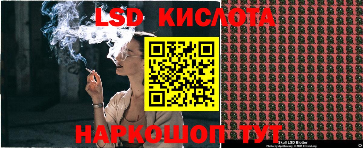 Наркотические марки 1500мкг  Вход с VPN  Елец 