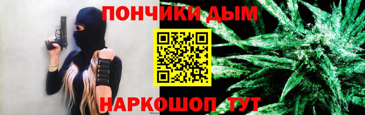 Бошки марихуана планчик  Марихуана ГИДРОПОН  Елец  Вход с VPN 