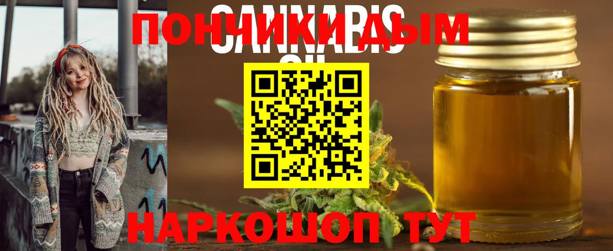 МАРИХУАНА семена Елец